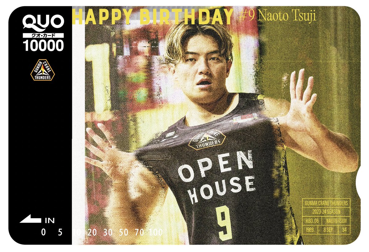 群馬クレインサンダーズ PLAYERS BIRTHDAY CARD SET ⚡️ 群馬クレイン