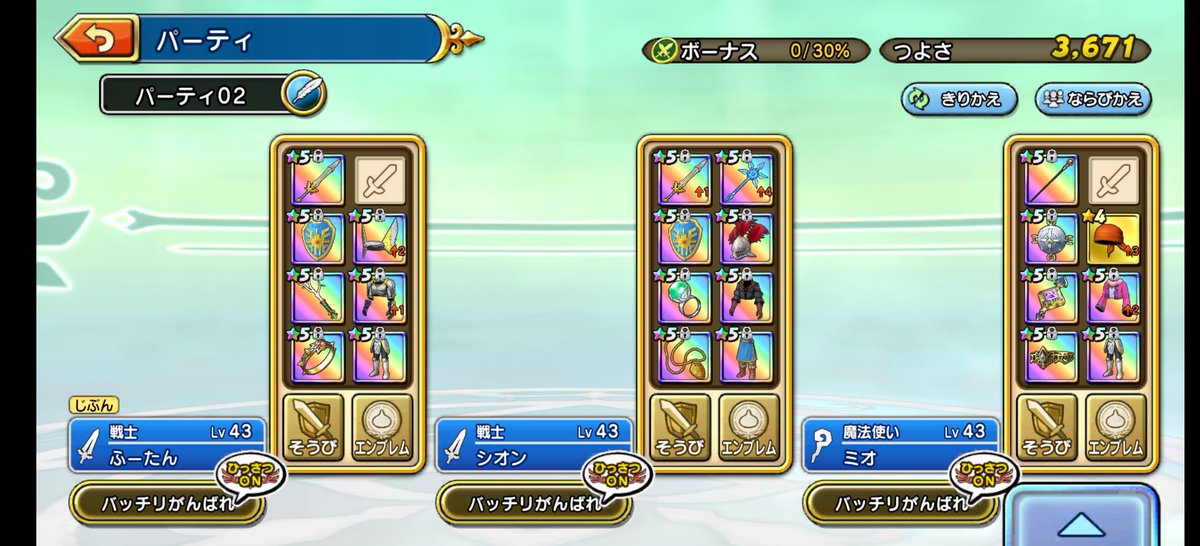 MYQQqs6kAw13066's tweet photo. 入っていたギルドが解散してしまったので、どこか入れて貰えませんか？
あんまりガチじゃないとこがいいです！よろしくお願いします！
#DQチャンプ
#ドラクエチャンピオンズ https://t.co/a7Wjbsv4KY