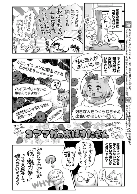 好かれたいのに嫌われに行ってる人🤔なぜ❓
「自己紹介乙w」行為もうやめよう‼️😉
セルフハンディキャッピングの辞め方考えた❤️‍🩹 