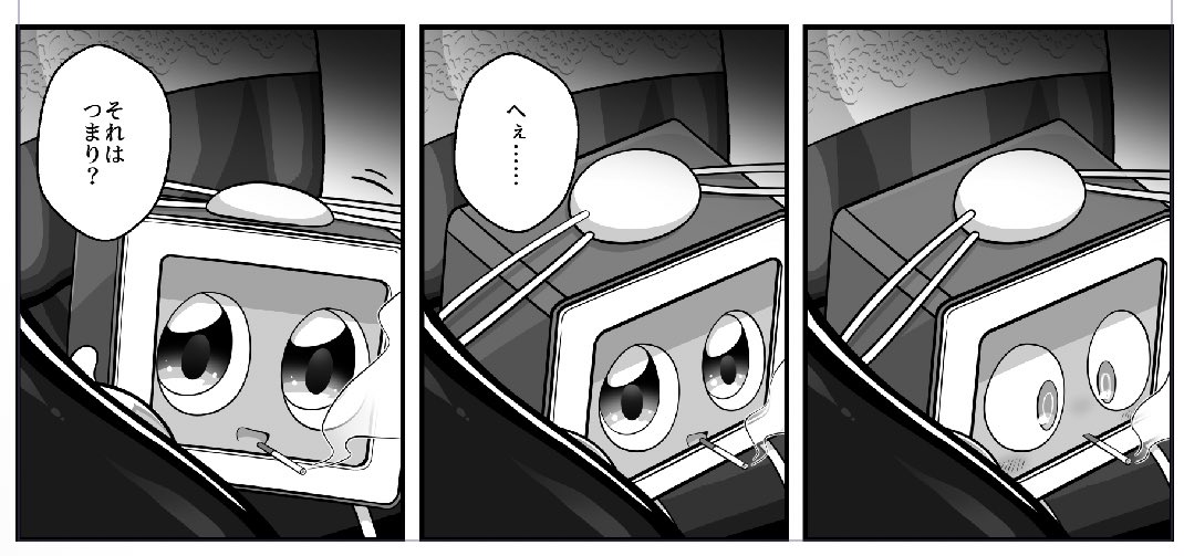 こういうの好きなの 