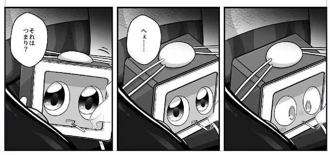 こういうの好きなの 