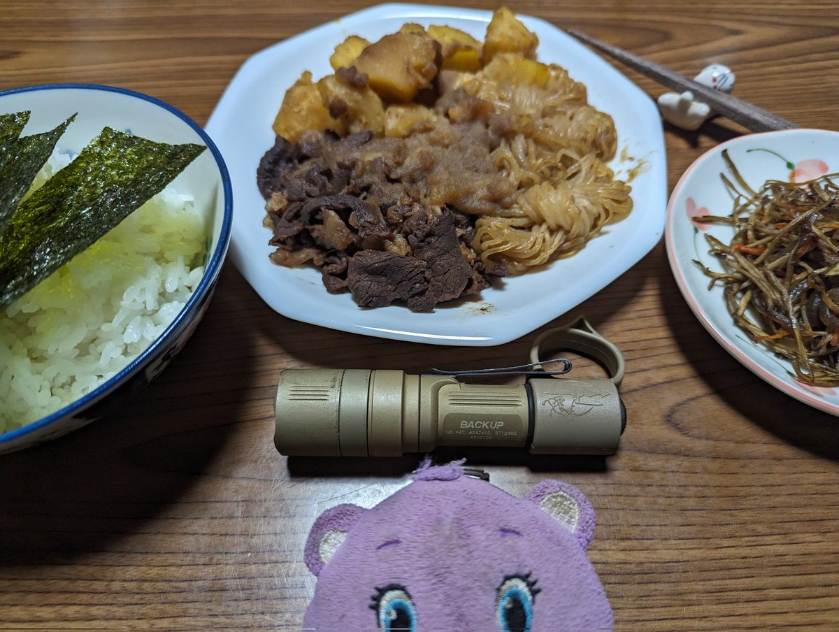 hg4eHPzmvVIEmWD's tweet photo. 肉じゃが🥔🍚🦸(´-(ェ)-`;)♥️
#ライトアンドフード #SUREFIRE #EB1 #BackUp #Thyrim #Swichback #シュアファイア https://t.co/7LYvQC8Xor