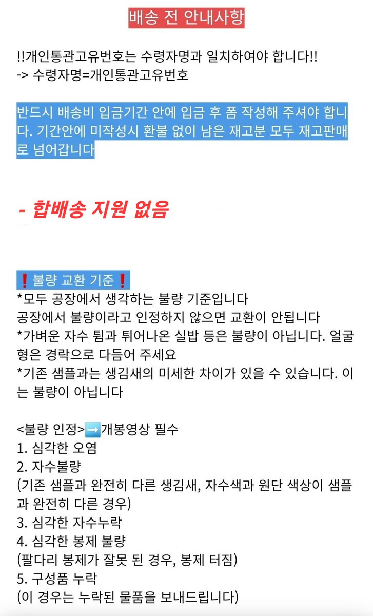 라니 공구/거래계 tweet media