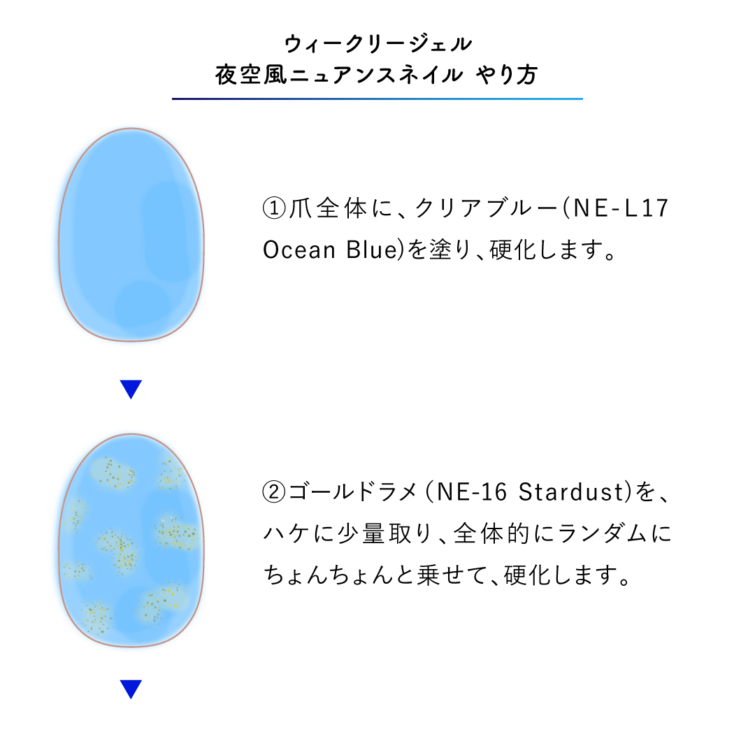 HOMEI_nail's tweet photo. ネオンカラー余らせていませんか？💙🌜

夏に大変ご好評いただいたネオンカラーのウィークリージェルですが、秋まで使えるネイルアレンジご紹介✨

#NEL17 Ocean Blue
ネオンブルーは、ネイビーと組み合わせてニュアンスネイルにすることで秋の幻想的な夜空風に💙🌜

https://t.co/6Fw2Fo6mUE https://t.co/yO0kIHGzip