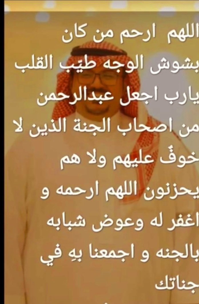 عبدالله آحمد (@abo_abade1) on Twitter photo 