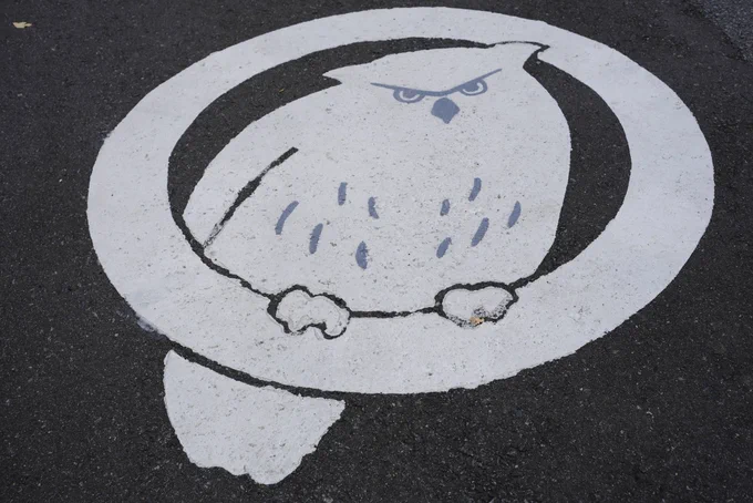 愛しい