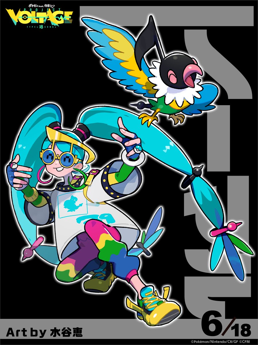 Galerie d'Hatsune Miku x Pokémon (Project Voltage) F5vE7WCacAAgpQw?format=jpg&name=medium