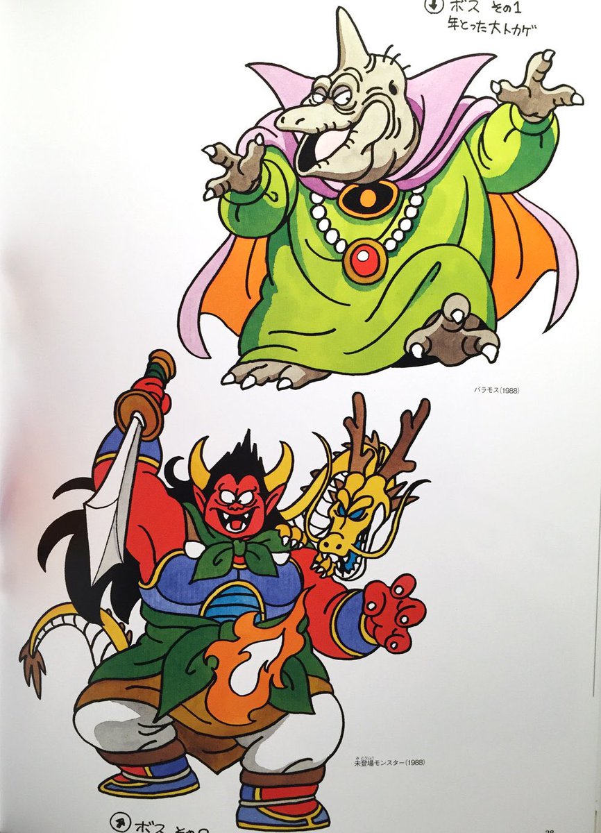 Otaking 🇵🇸 tweet media