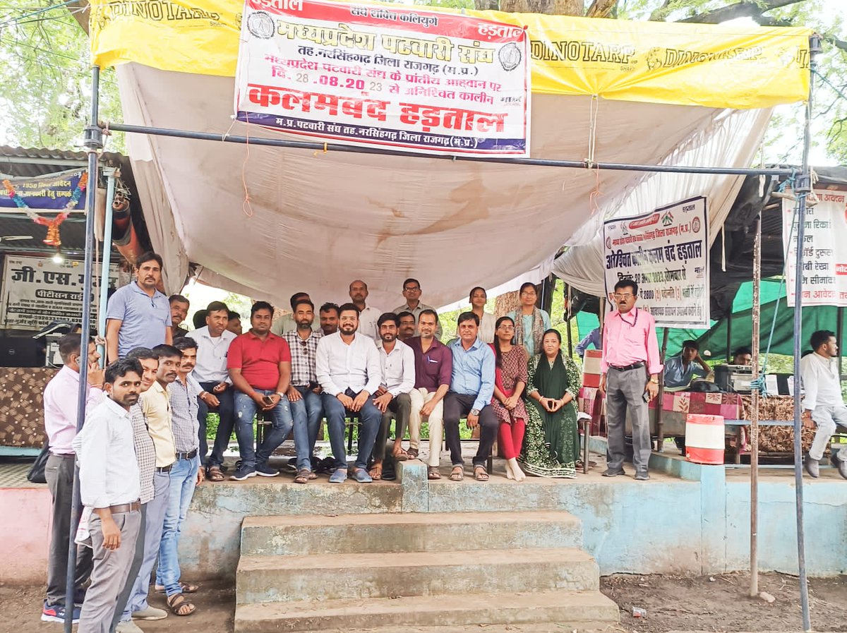 #2800GradePay #mppatwarisangh
अबकी बार,
मामा सुन लो हमारी भी पुकार...