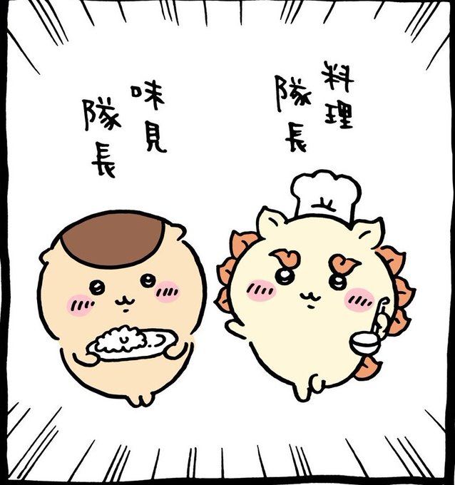 可愛い 
