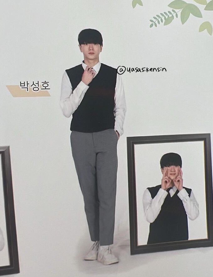 sungnyang__'s tweet image. 미친 잠신고 박성호 졸업사진 떳다