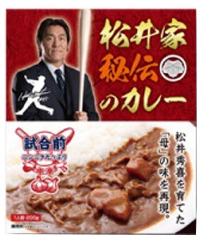 我が家のカレーもニンニクをいれるぜ。松井家秘伝のカレーを参考にしてるぜ(このカレー、企画モノにしてはなかなか美味かった)