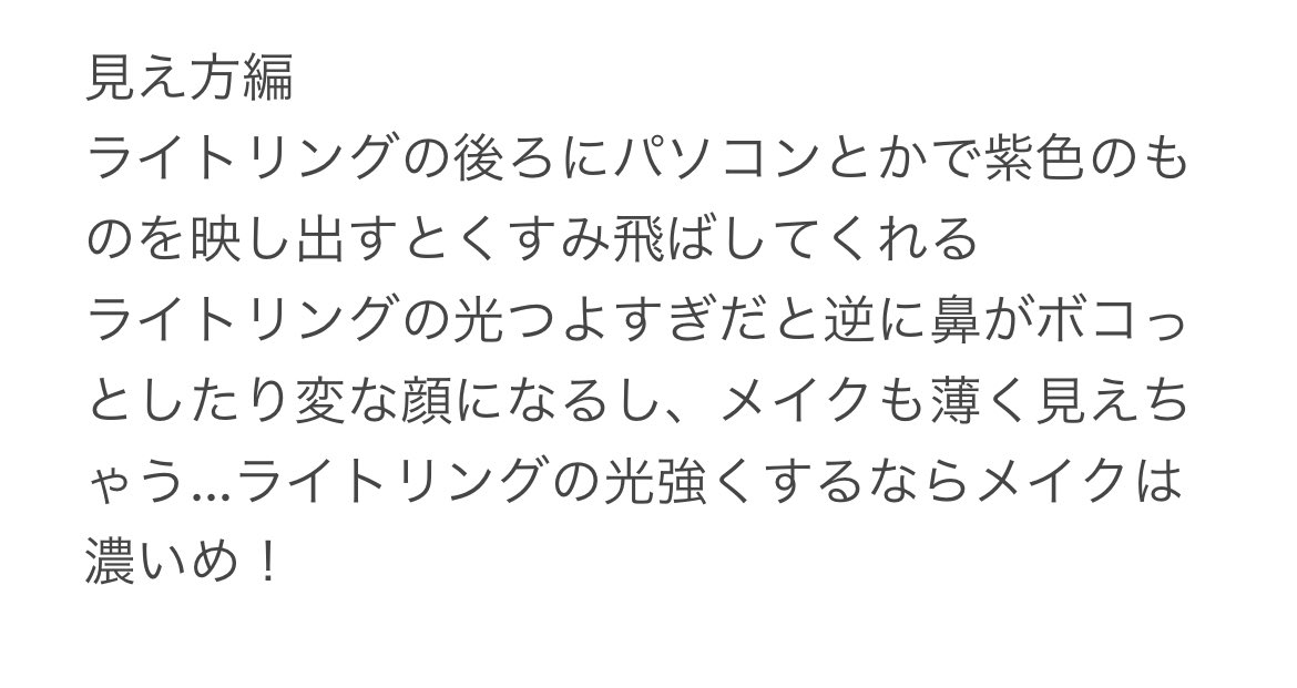 むかしヨントン失敗しない方法教えてって言われたのにすっかり忘れたまんまログアウトしてたから
推しに認知されたオタクによるヨントン必勝法載せとく😭(itzyちゃんに限らず)
遅くなってごめん😭3年前くらいに書いてるからめちゃ文変な気がするけど、