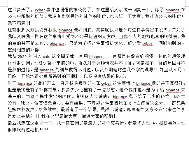 25E大哥 tweet media