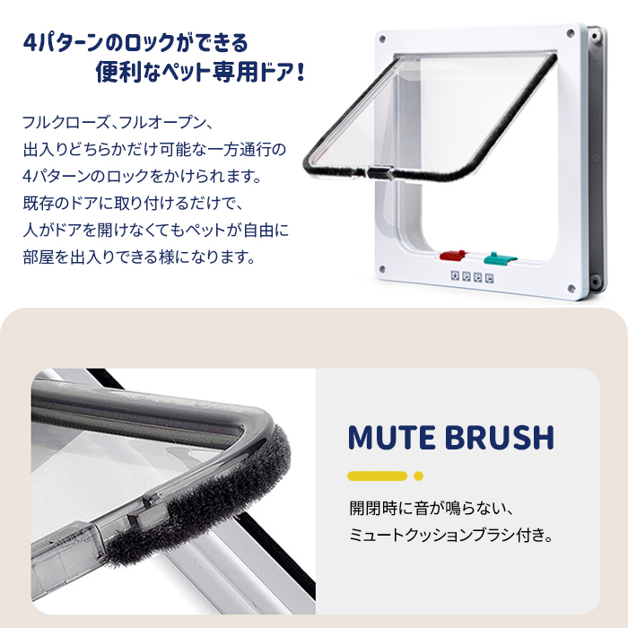 sis_co_ltd's tweet photo. ドアに取り付けてペット専用の出入り口の完成！
4パターンのロック付きペットドア

◆ご購入はこちら
https://t.co/OOzRXxvTQZ

#SIS株式会社 #企業公式 #山口県 #宇部市 #新商品 #キャットドア #ペットドア #猫 #猫用ドア #猫ドア #犬ドア #フラップドア #ペット用ドア #ペット #ネコ #cat https://t.co/sMYusZWwMd