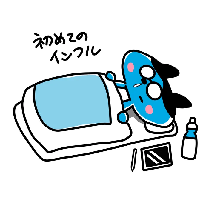 寝るしかないってめっちゃ暇よな。 U-NEXT契約したのでおすすめ教えて、、、