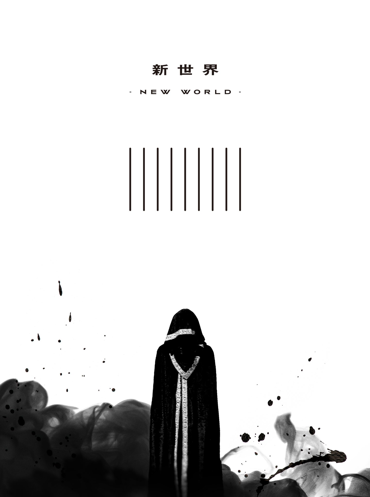 夢の青春8きっぷ(夢8) on X: 