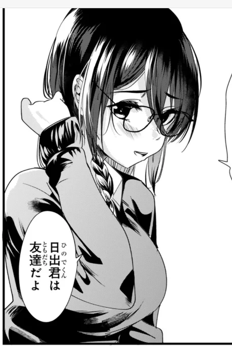 明日は地元のいじめっ子更新します!前回の続きです!