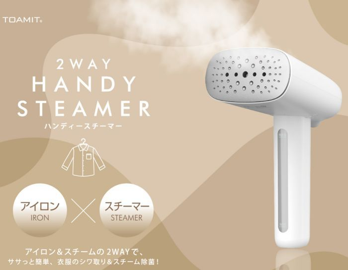 ToamartOfficial's tweet photo. 【お買い得情報】
9月からの新生活にぴったりの買い替えアイテムが目白押し！

目白押し：(木の枝に多数とまる目白のように)多くの人や物が込み合って並ぶこと https://t.co/Ypwrb3u0mU