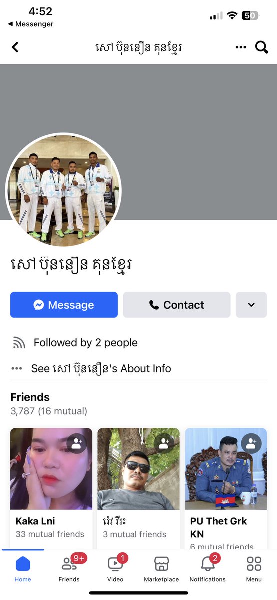 ស្អប់ប្រុសចុយមិនអោយលុយ tweet media