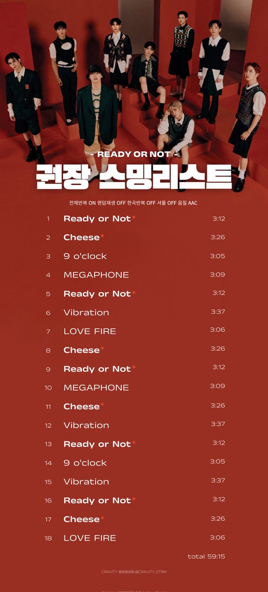 📢 CRAVITY 6th Mini Album 
SUN SEEKER 'Ready or Not' 
권장 스밍리스트 ☀️ (최종)

✔️임시 스밍리스트 그대로입니다!

해당 사진을 참고하여 러비티 팬분들의 🔥숨스🔥 부탁드립니다❤️

#CRAVITY #크래비티
#SUN_SEEKER
#Ready_or_Not 
#Cheese