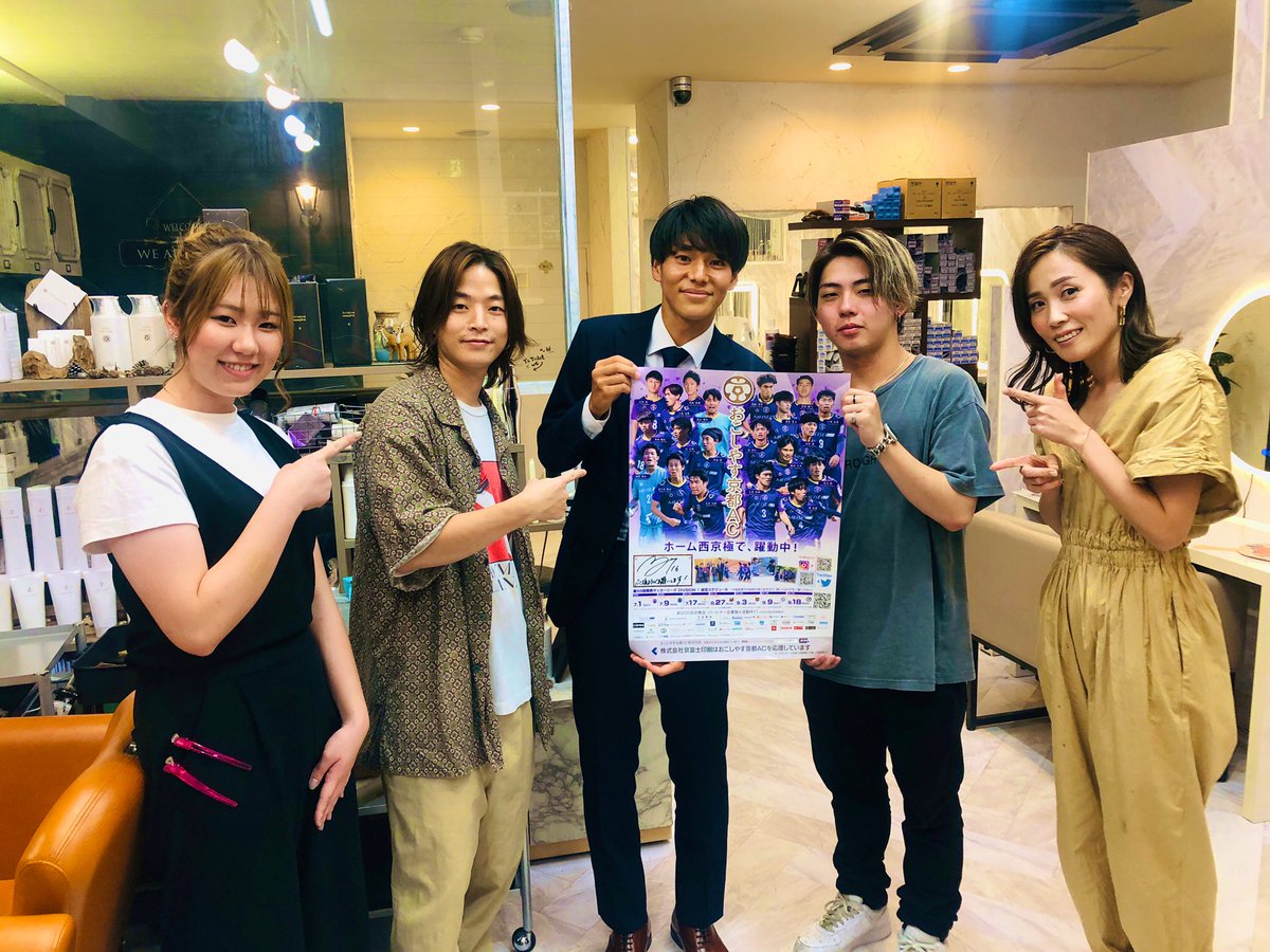amitie_top's tweet photo. #山本蓮の地域訪問  

西京区にあるブブ(blu blu)様にポスターを貼って頂きました！！

皆さん本当に明るい方々で、お店の雰囲気もお洒落で、落ち着く空間なのでオススメです☺️

褒め上手な美容師さんに
褒めて頂きたい方は是非🤲

#blublu #美容院 https://t.co/JcS4qQKU8g