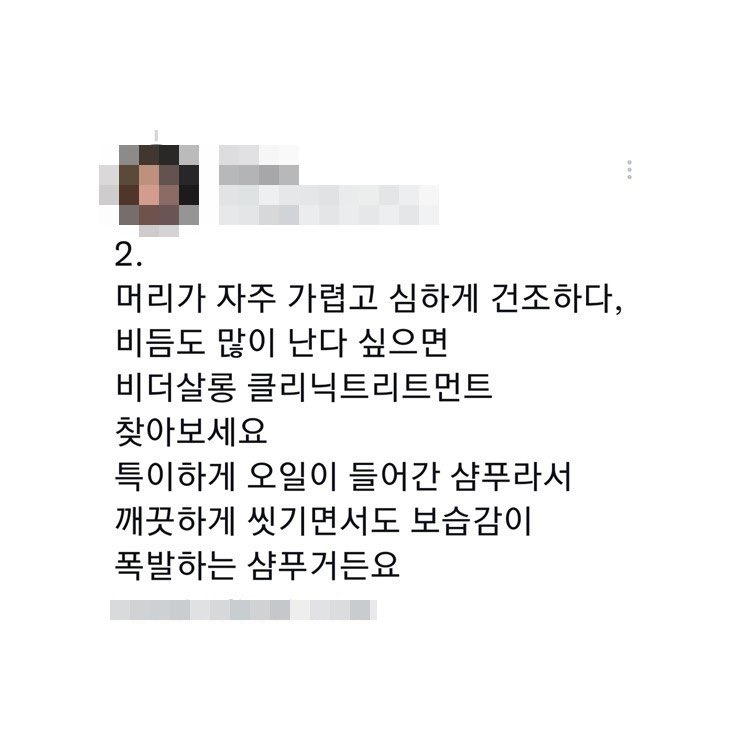 oneului_unse2's tweet photo. 10년차 헤어디자이너 은퇴기념 업계 썰풀이(2/3) https://t.co/m9q3VkSczl