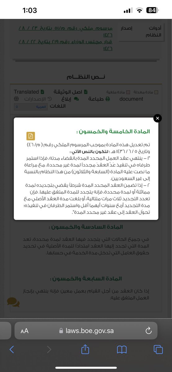 الدحمي tweet media