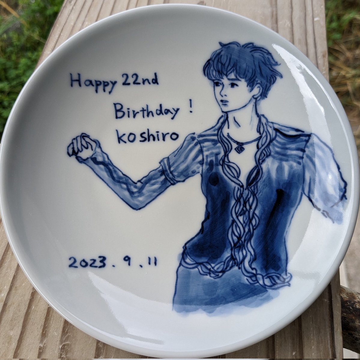 島田高志郎選手、お誕生日おめでとうございます!😊

#島田高志郎
#KoshiroShimada 
#砥部焼