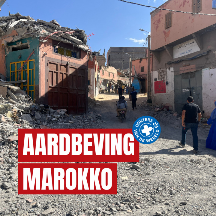 DvdW_BE's tweet photo. 🔴Help ons om onze partners ter plaatse in #Marokko te hulp te schieten! 
Dokters van de wereld is al tien jaar actief in Marokko. Zij mobiliseren zich om de Marokkaanse bevolking te helpen, die getroffen is door de #aardbeving afgelopen vrijdagnacht.  

👉https://t.co/RVBhbXKfTZ https://t.co/V82ZfkMr7K