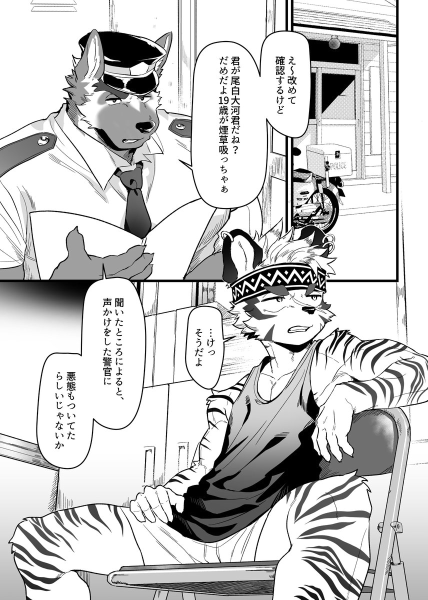 manaartR18's tweet photo. けもケット１4にて新刊【圧倒的に理解らせる】を頒布します！！わからせがテーマの合同誌です！

【頒布先】 けもケット14  
【仕　様】B5 / p86  
【スペース】 P-10 HARD DROP 
【値段】2000円

様々な「わからせ」を是非楽しんでください！！！！！ https://t.co/KB6Wn6tiCM