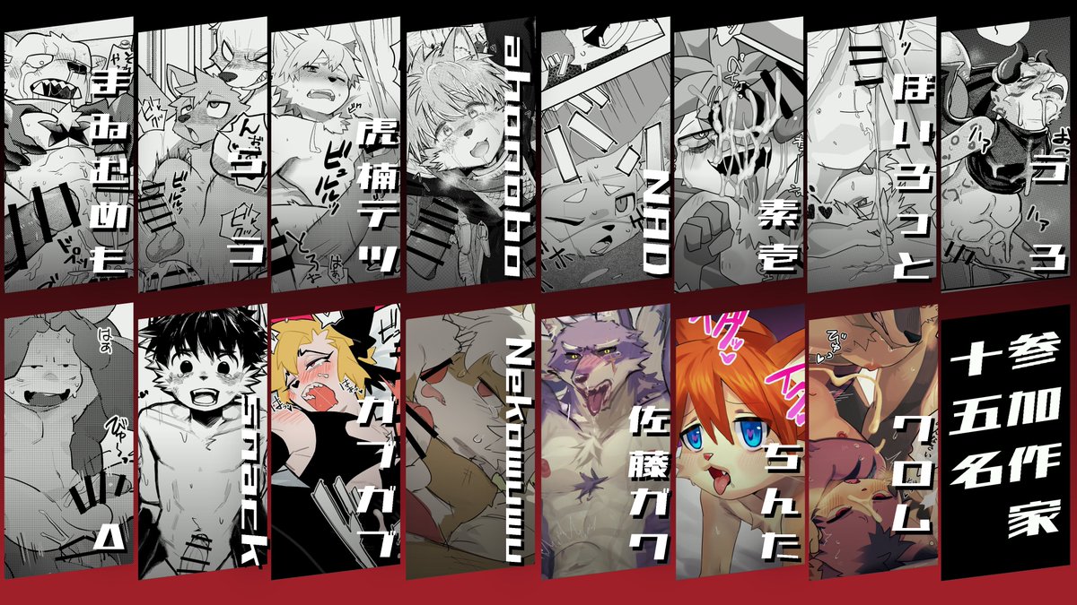 manaartR18's tweet photo. けもケット１4にて新刊【圧倒的に理解らせる】を頒布します！！わからせがテーマの合同誌です！

【頒布先】 けもケット14  
【仕　様】B5 / p86  
【スペース】 P-10 HARD DROP 
【値段】2000円

様々な「わからせ」を是非楽しんでください！！！！！ https://t.co/KB6Wn6tiCM