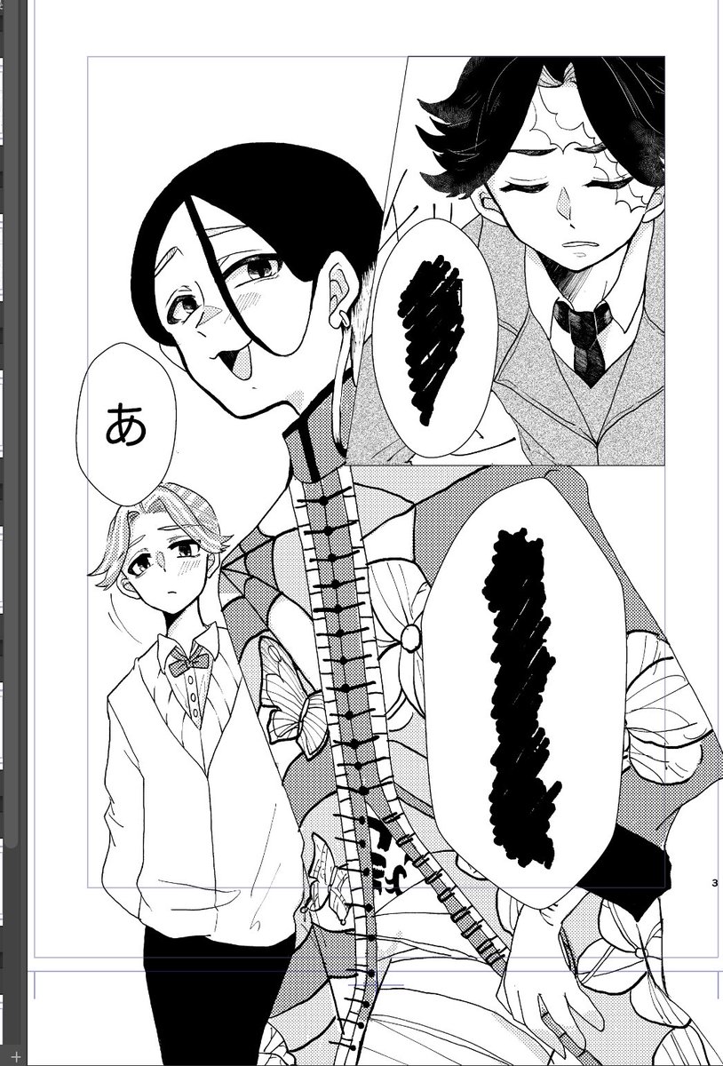 もうこのページが山場ってくらいがんばってる
描いたけど本では切れる蘭ちゃんのおみ足記念 