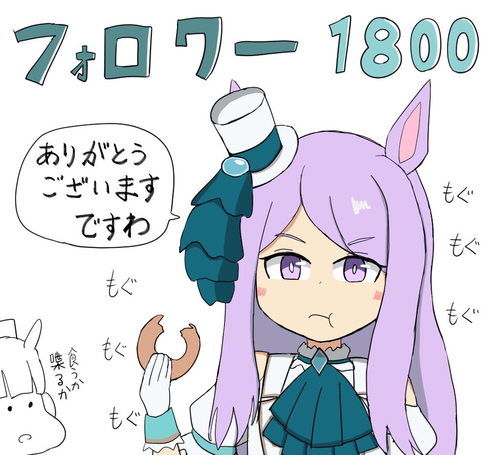 フォロワー1800人達成しました!
ありがとうございます!!🙇‍♂️
目標2000人まであと少しなので頑張ります💪 