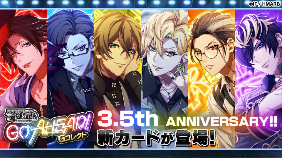 Gコレクト】 「3.5th ANNIVERSARY GO AHEAD! Gコレクト」開催中
