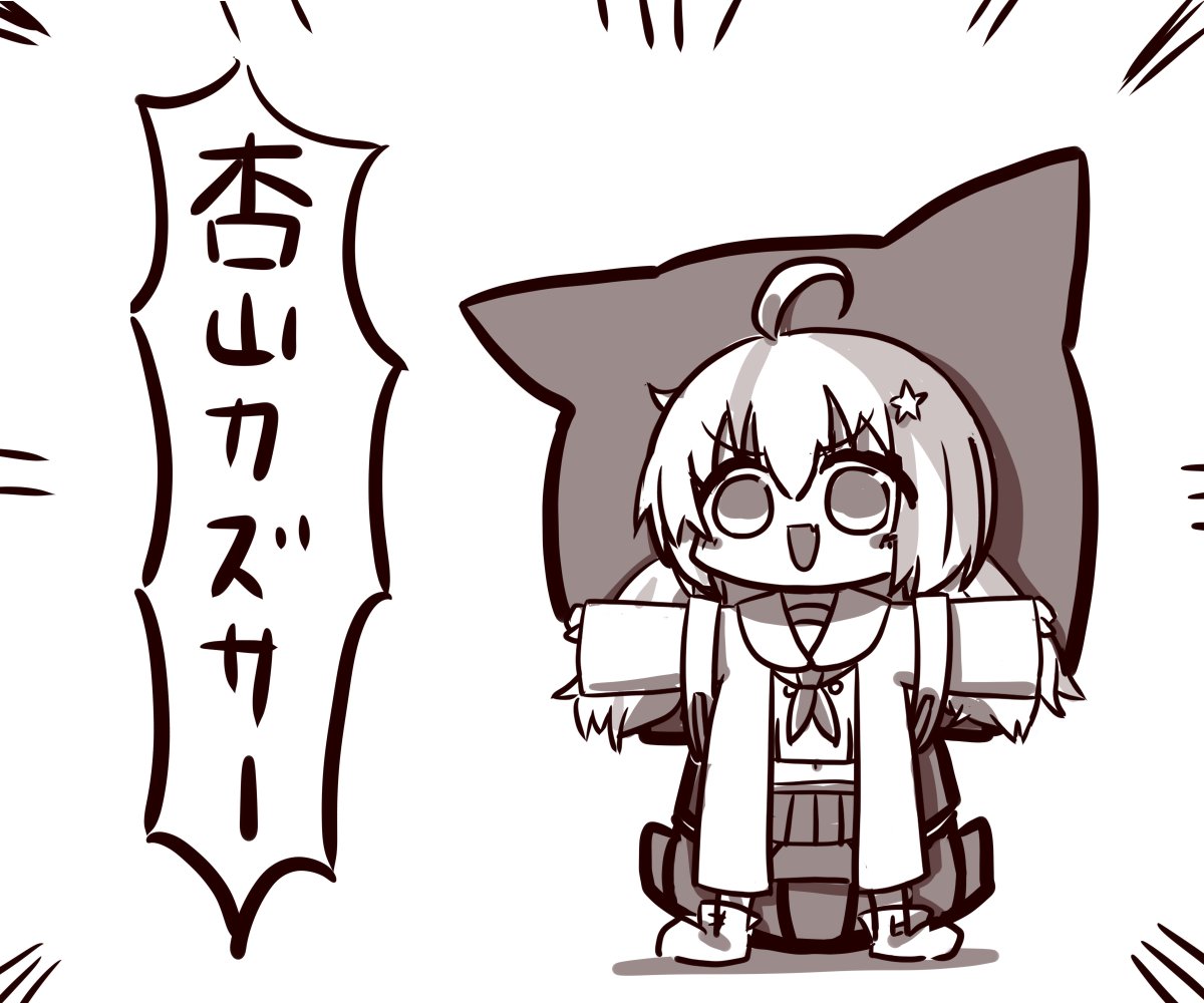 宇沢 