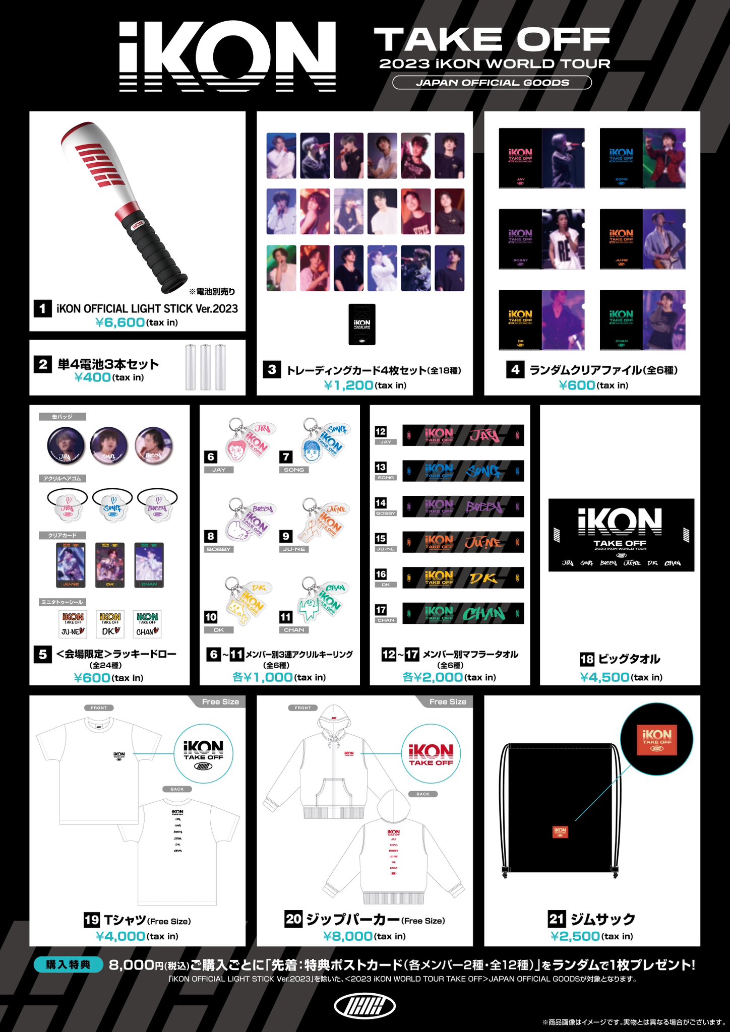 iKON GLOBAL iKONIC on X: 