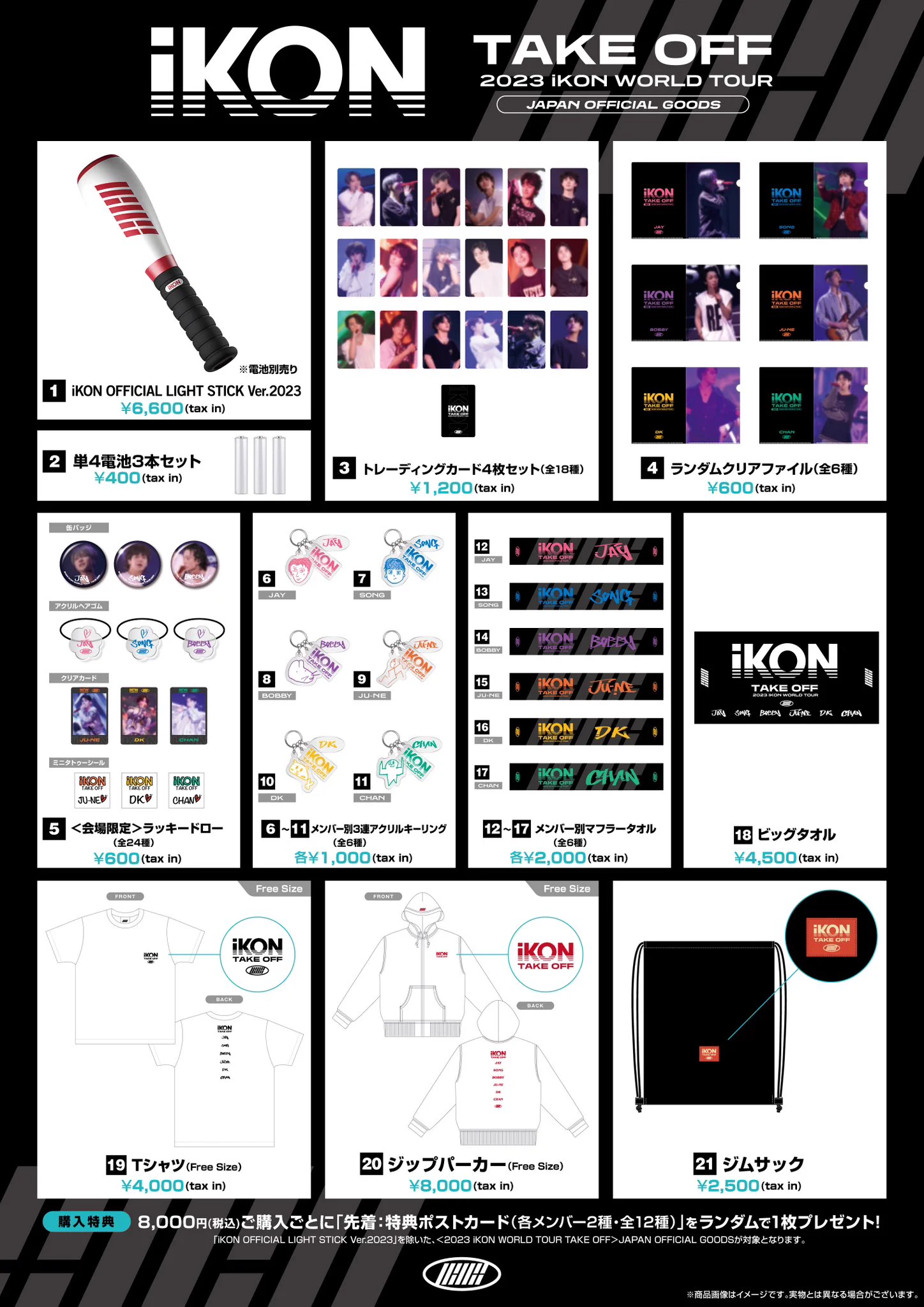 iKON GLOBAL iKONIC on X: 