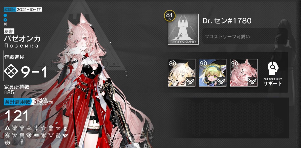senkou20's tweet photo. もうそろそろ更新しとこ〜ということで更新します。
これら以外にもメメントモリやユメステをしてます〜
ブルアカのフレンド枠は数が限界まで行ってるのでご了承くださいm(_ _)m
バトスピやポケモン、スプラもしていますのでその話もできたら嬉しいです。
ところで花月ちゃんのケッコン衣装まだです？ https://t.co/ZV9qoJV7yJ