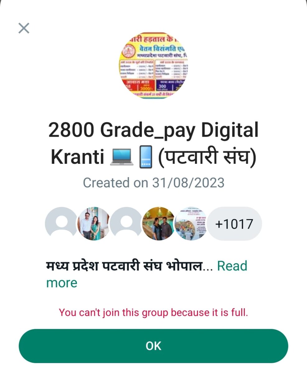 मिलकर आवाज़ उठाओ तो सही

नजरों से नजरें मिलाओ तो सही

गिरेगी ख़ुद ताश के पत्तों की तरह

इन ज़ुल्म की दीवारों को हिलाओ तो सही

#2800gradepay 
#mppatwarisang