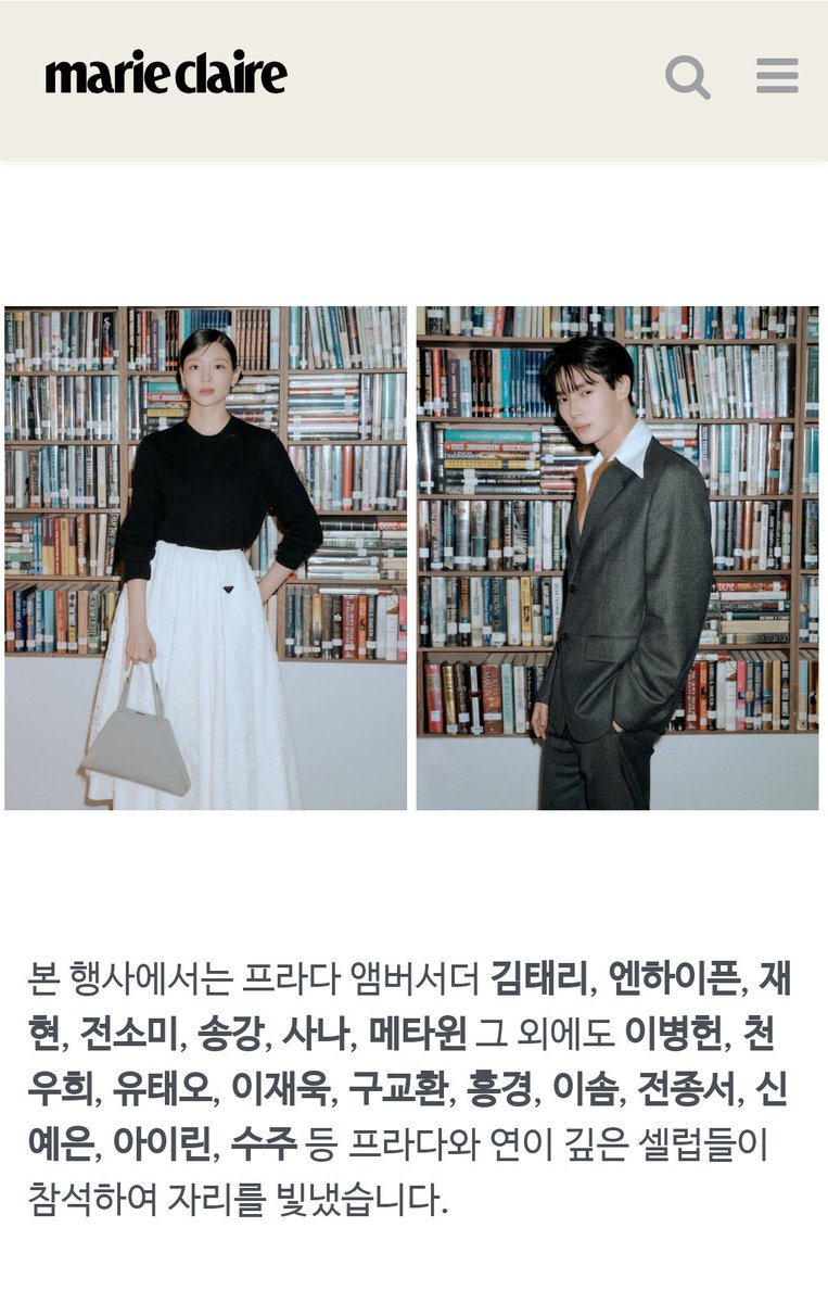 TrendforwinTH's tweet image. 인사동에서 개최된 프라다 모드 서울

🗞️marieclairekorea.com/culture/2023/0…

 WIN AT PRADA MODE
#PradaMode 
#Prada #PradaxWin
#winmetawin @winmetawin