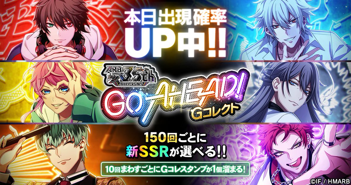 ピックアップ情報】 9/17(日)限定⏰ 「3.5th ANNIVERSARY GO AHEAD! G