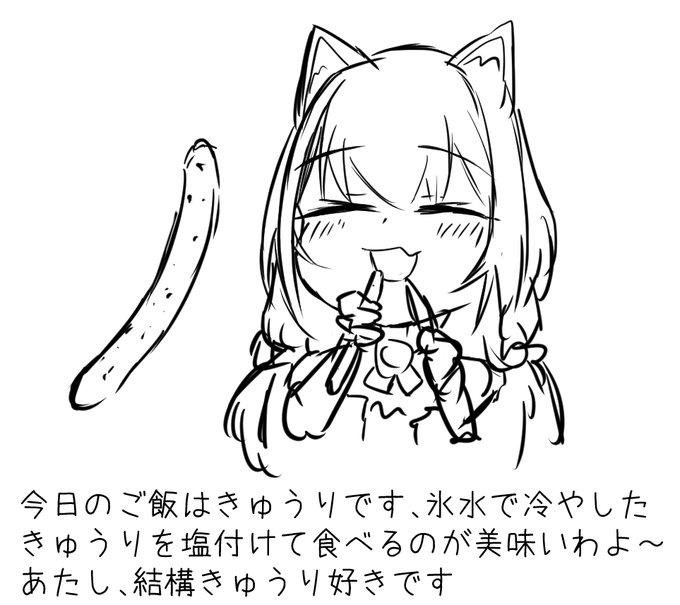 クソ絵日記 