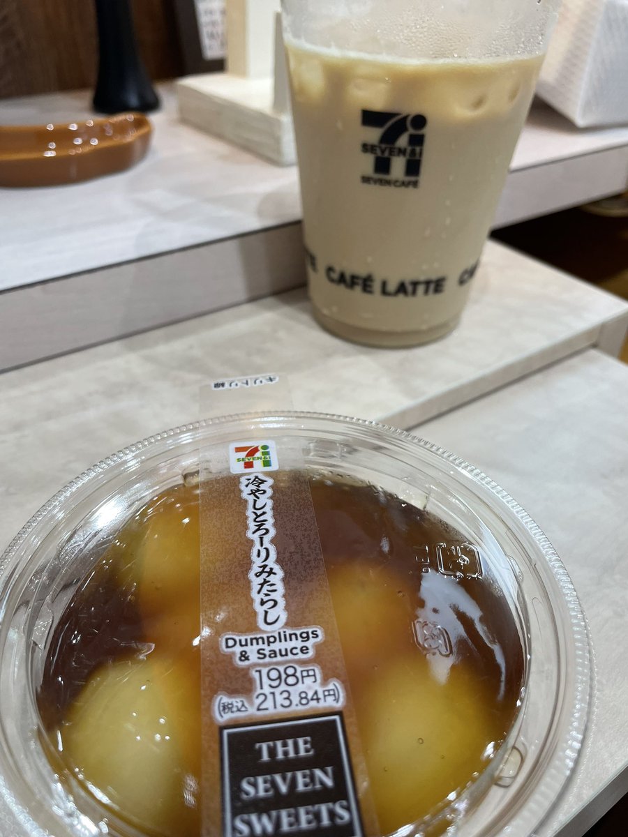 puuunta's tweet photo. セブン久々🥹 https://t.co/HH29rP6Me3