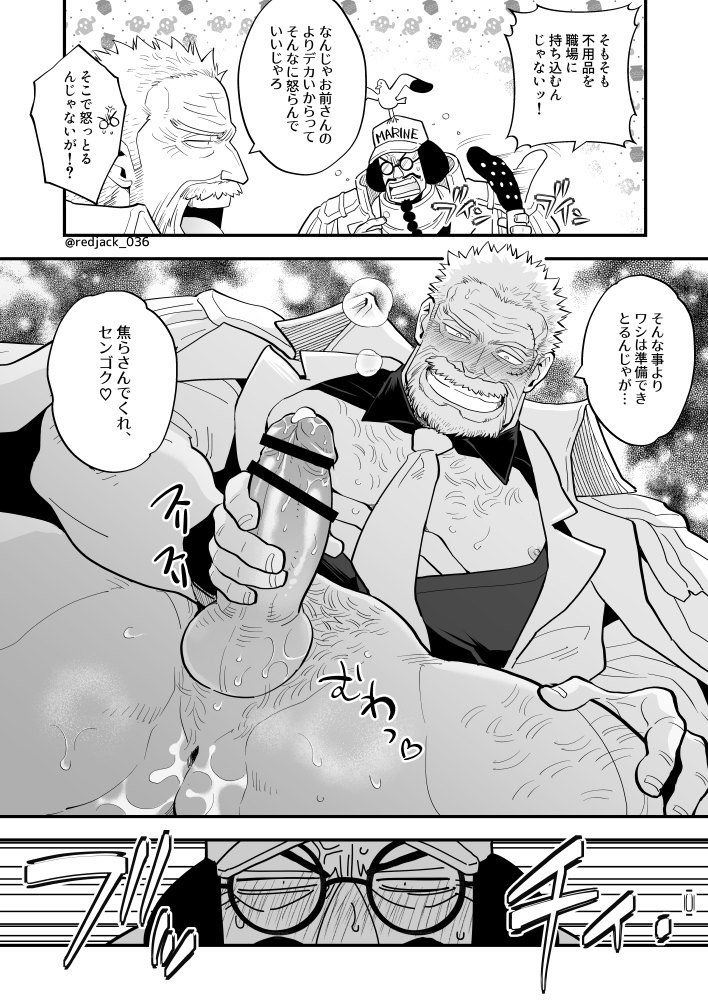 redjack_036's tweet photo. じいちゃんがエッチなだけのセンガプ描けたよ～😋 https://t.co/G4gJf8KvMn