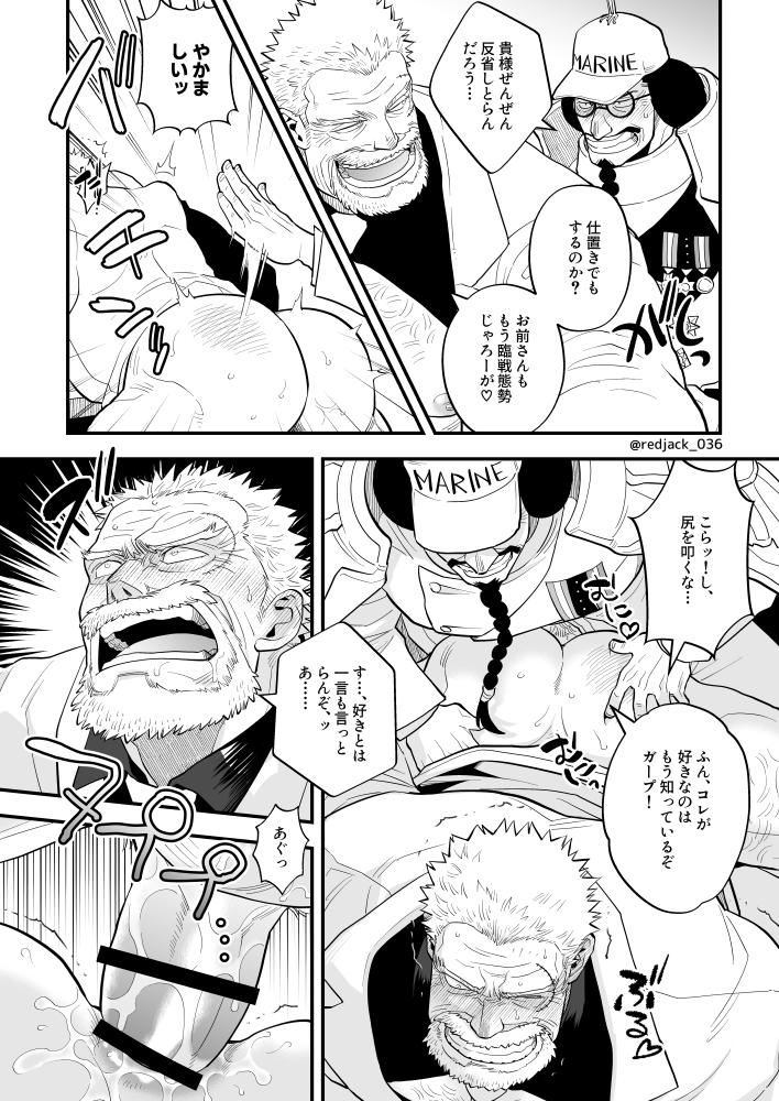 redjack_036's tweet photo. じいちゃんがエッチなだけのセンガプ描けたよ～😋 https://t.co/G4gJf8KvMn