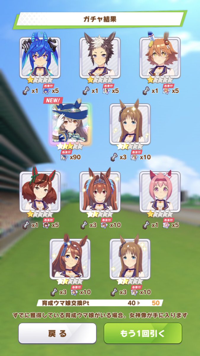 Oribe_Obrien's tweet photo. 衣装が好みすぎて思わず引いてしまった･･･
 #ウマ娘 https://t.co/bpHpmYuC60