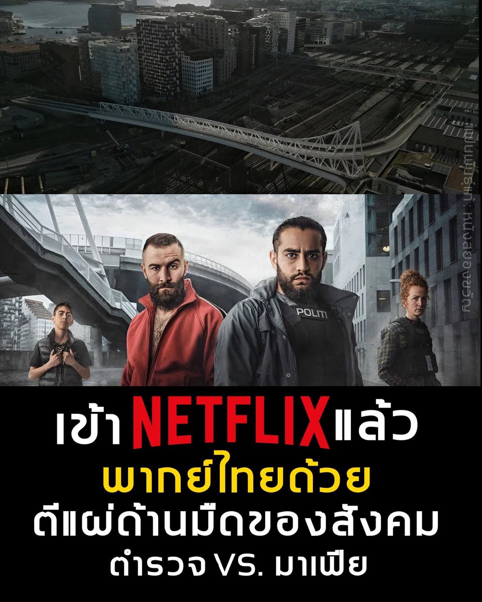 foreverr077's tweet photo. 🦮♡︎ Netflix Premium 4k ✜ 

🫖 1 วัน 15฿ รีทวิตเหลือ 10.-
🍵 7วัน 40฿ รีทวิตเหลือ 35.-
☕️ 30 วัน 110฿ รีทวิตเหลือ 99.-

♡︎ จอส่วนตัว แอคไทย 
♡︎ ล็อครหัสจอ    มีบัตรสะสมแต้ม

ⓘ สั่งซื้อ: https://t.co/mMpN5MIbwN

#เน็ตฟลิกซ์ #เน็ตฟลิกซ์ราคาถูก #เน็ตฟลิกซ์รายเดือน #Netflix https://t.co/XTDLG6FFJC