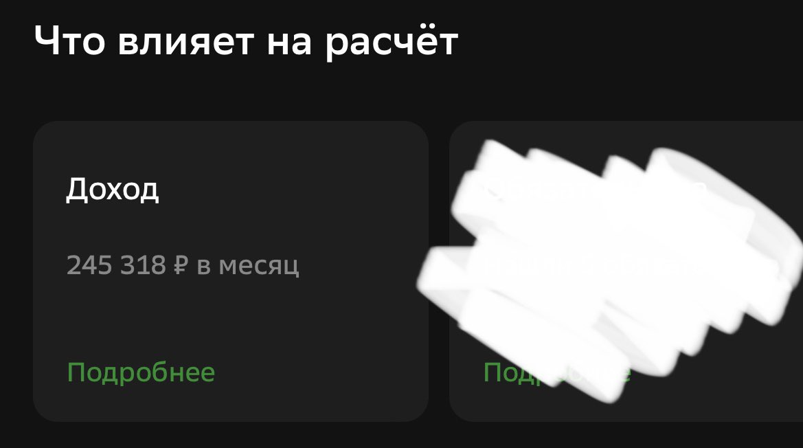 Я единственный кто уходит с работы где платят почти 250к ? Лишь потому, что захотелось чего-то нового в этой жизни?