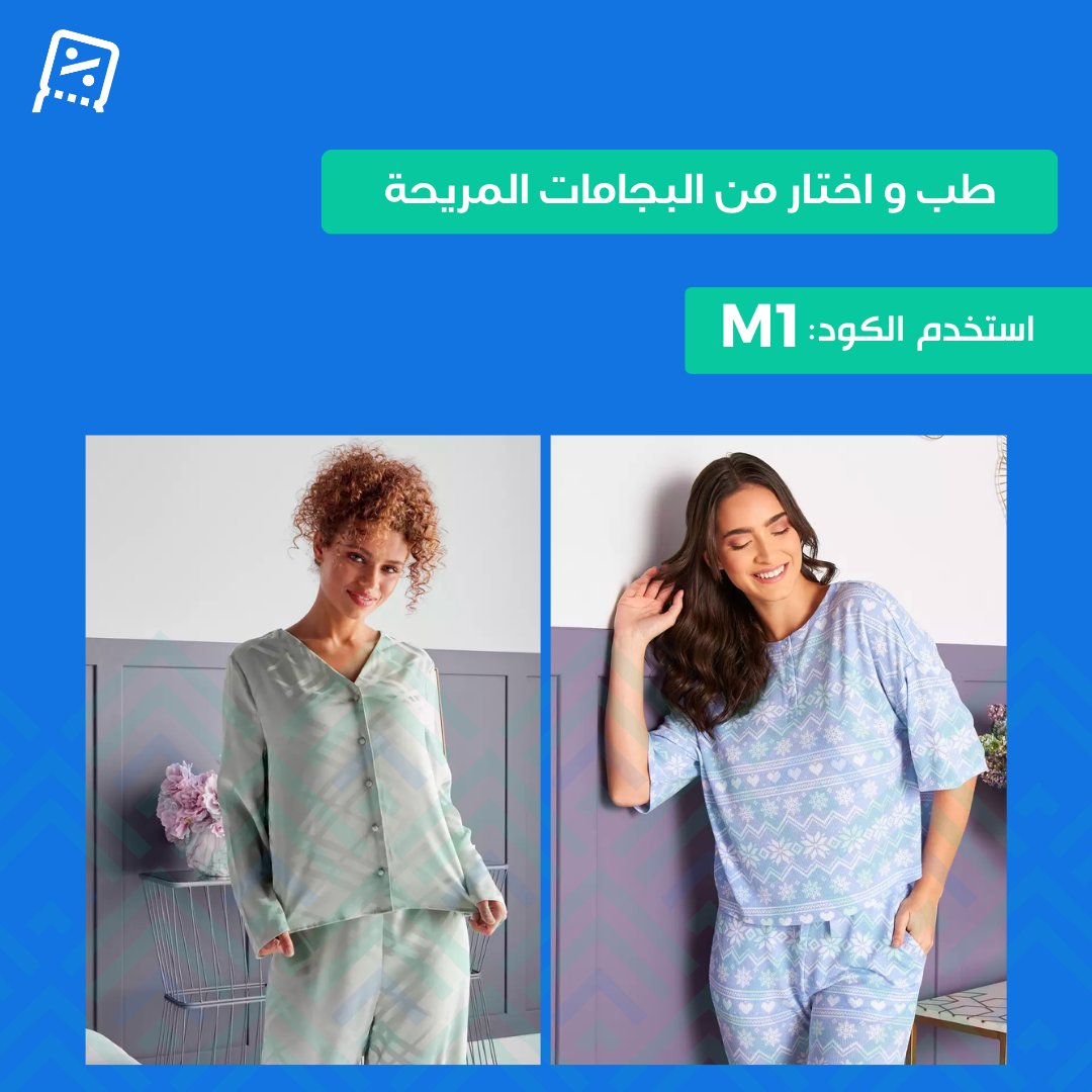 سعودي كوبون | Saudi Coupons tweet media